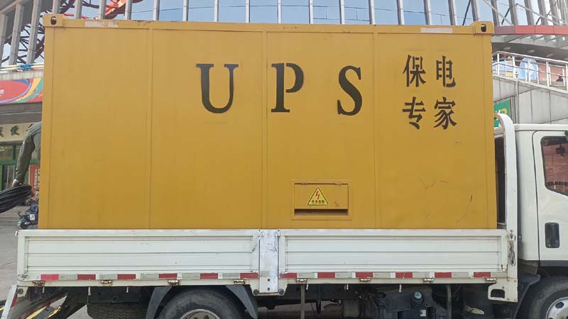 喀什怎样判断柴油发电机组和UPS电源的配合工作是否正常？